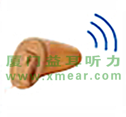 奥德声助听器BIZZ2-47WL无线深耳道式助听器